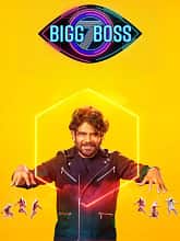 Bigg Boss (2023) HDTV Telugu Season 7 Day – 09  [12th September 2023] Watch Online Free