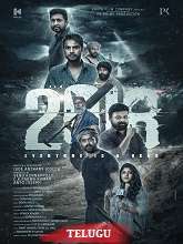 2018 (2023) HDRip Telugu (Original Version) Full Movie Watch Online Free