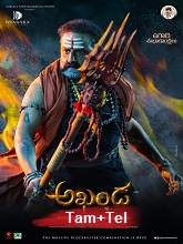 Akhanda (2022) HDRip Original [Tamil + Telugu] Full Movie Watch Online Free