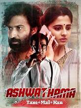 Ashwathama (2023) HDRip Original [Tamil + Malayalam + Kannada] Full Movie Watch Online Free