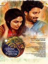 Bhoomiyile Manohara Swakaryam (2020) HDRip Malayalam Full Movie Watch Online Free