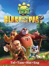Boonie Bears: Blast Into the Past (2019) HDRip Original [Telugu + Tamil + Hindi + Eng] Dubbed Movie Watch Online Free