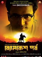 Byomkesh Pawrbo (2016) HDRip Bengali Full Movie Watch Online Free