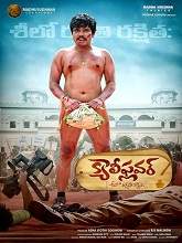 Cauliflower (2021) HDRip Telugu Full Movie Watch Online Free