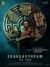 Chakravyuham (2023) DVDScr Telugu Full Movie Watch Online Free