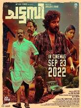 Chattambi (2022) HDRip Malayalam Full Movie Watch Online Free