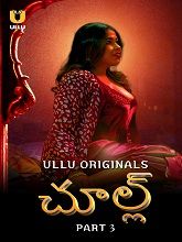 Chull (2023) HDRip Telugu Part 3 Watch Online Free