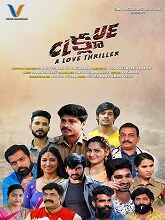 Clue: A Love Thriller (2023) HDRip Telugu Full Movie Watch Online Free