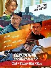 Confidential Assignment 2: International (2022) HDRip Original [Telugu + Tamil + Hindi + Kor] Dubbed Movie Watch Online Free