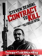 Contract To Kill (2016) BRRip Original [Telugu + Tamil + Hindi + Eng] Dubbed Movie Watch Online Free