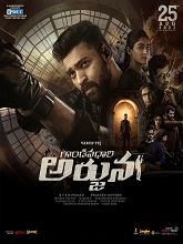 Gandeevadhari Arjuna (2023) HDRip Telugu Full Movie Watch Online Free