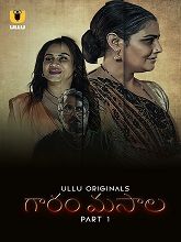 Garam Masala (2023) HDRip Telugu Part 1 Watch Online Free