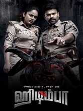 Hidimbha (2023) HDRip Tamil Full Movie Watch Online Free