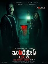 Insidious: The Red Door (2023) HDRip Telugu (HQ Clean) Dubbed Movie Watch Online Free