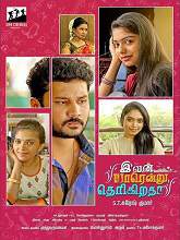 Ivan Yarendru Therikiratha (2017) HDRip Tamil Full Movie Watch Online Free