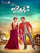 Jilla (2015) HDTVRip Telugu (Original) Full Movie Watch Online Free