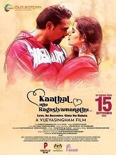 Kaathal Athu Ragasiyamanathu (2022) HDRip Tamil Full Movie Watch Online Free