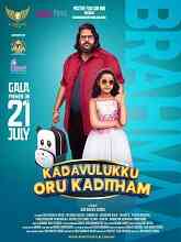 Kadavulukku Oru Kaditham (2023) HDRip Tamil Full Movie Watch Online Free