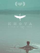 Khoya (2015) HDRip Hindi Full Movie Watch Online Free