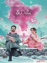 Kushi (2023) DVDScr Telugu Full Movie Watch Online Free