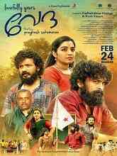 Lovefully Yours Veda (2023) HDRip Malayalam Full Movie Watch Online Free