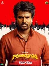 Maaveeran (2023) HDRip Original [Malayalam + Kannada] Full Movie Watch Online Free