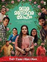 Madhura Manohara Moham (2023) HDRip Original [Telugu + Tamil + Hindi + Kannada] Full Movie Watch Online Free
