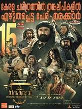 Marakkar: Arabikadalinte Simham (2021) HDRip Malayalam Full Movie Watch Online Free