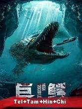 Mega Crocodile (2019) HDRip Original [Telugu + Tamil + Hindi + Chi] Dubbed Movie Watch Online Free