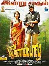 Naan Aanaiyittal (2017) HDRip Tamil Full Movie Watch Online Free