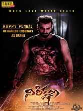 Nireekshana (2023) HDRip Telugu Full Movie Watch Online Free
