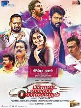Plan Panni Pannanum (2021) HDRip Tamil Full Movie Watch Online Free