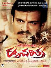 Rakhta Charitra (2010) HDRip Telugu Full Movie Watch Online Free