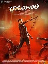 Ramabanam (2023) HDRip Telugu Full Movie Watch Online Free