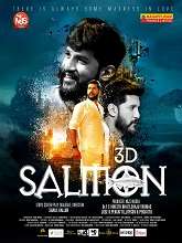 Salmon (2023) HDRip Tamil Full Movie Watch Online Free
