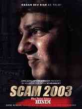 Scam 2003: The Telgi Story (2023) HDRip Hindi Season 1 Watch Online Free