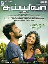 Sutrula (2014) DVDRip Tamil Full Movie Watch Online Free