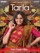 Tarla (2023) HDRip Original [Telugu + Tamil + Hindi] Full Movie Watch Online Free