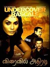 Undercover Rascals 2 (2022) HDRip Tamil Full Movie Watch Online Free