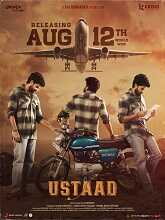 Ustaad (2023) DVDScr Telugu Full Movie Watch Online Free