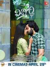 Vidyarthi (2023) HDRip Telugu Full Movie Watch Online Free