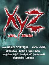 XYZ (2016) DVDRip Telugu Full Movie Watch Online Free
