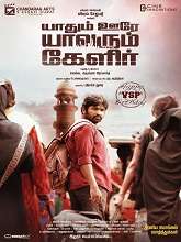 Yaadhum Oore Yaavarum Kelir (2023) HDRip Tamil Full Movie Watch Online Free