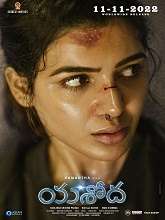 Yashoda (2022) DVDScr Telugu Full Movie Watch Online Free