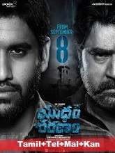 Yuddham Sharanam (2018) HDRip Original [Tamil + Telugu + Malayalam + Kannada] Movie Watch Online Free