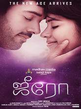 Zero (2016) DVDRip Tamil Full Movie Watch Online Free